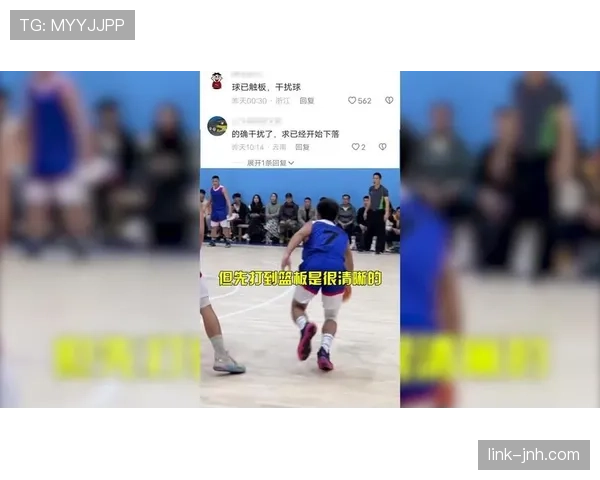 篮球规则深度解析:封盖犯规判定的具体标准 篮球规则深度解析:封盖犯规判定的具体标准