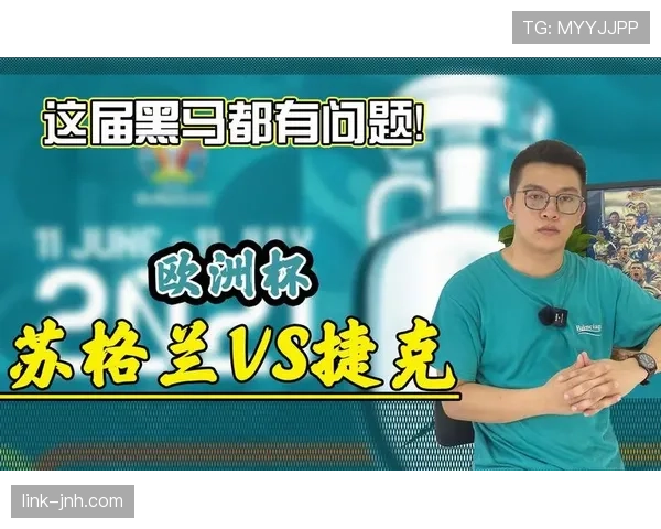 苏格兰队能否突破历史 2026世界杯黑马潜力分析
