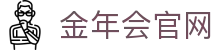 金年会App下载中心 · 综合网络游戏娱乐 - 蓝光级高清直播间