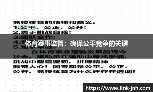 金年会体育